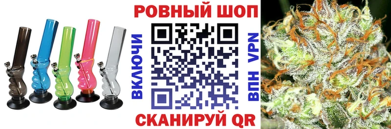 Купить наркотики Красный Кут ГАШ  A-PVP  Меф мяу мяу  Каннабис 