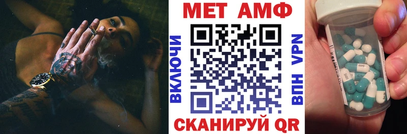 Amphetamine VHQ  hydra ONION  Красный Кут  купить наркотик 
