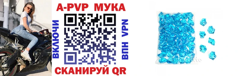APVP СК КРИС  как найти   Красный Кут 