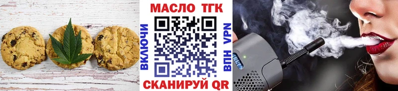 дарнет шоп  ОМГ ОМГ зеркало  Печенье с ТГК марихуана  Красный Кут 