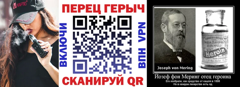 Героин VHQ Красный Кут