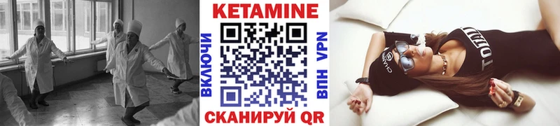 купить наркотик  Красный Кут  Кетамин VHQ 