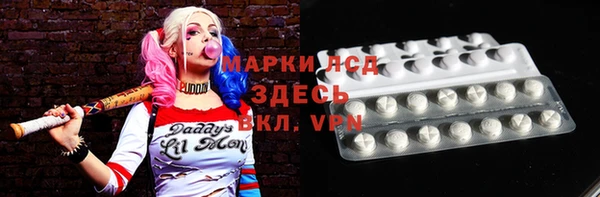 амфетамин Богородск
