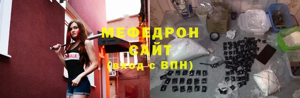 ALPHA PVP Богородицк