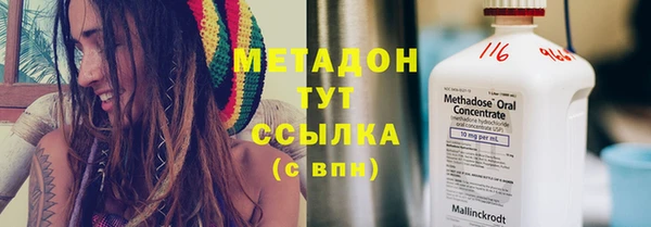 амфетамин Богородск