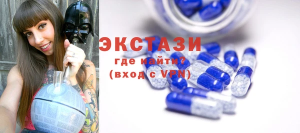 прущие грибы Аркадак