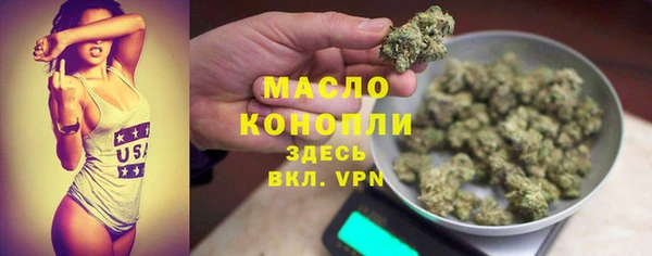 амфетамин Богородск