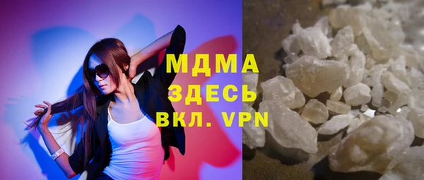 mix Белокуриха