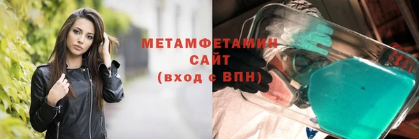 ALPHA PVP Богородицк