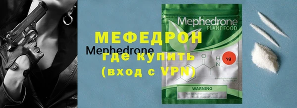 ALPHA PVP Богородицк