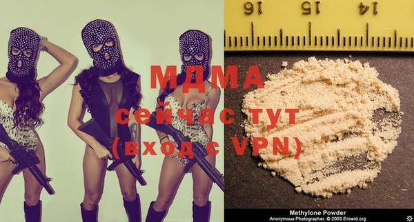 mix Белокуриха