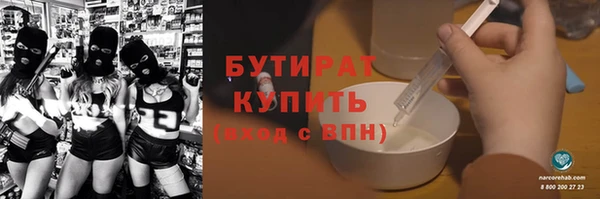каннабис Армянск