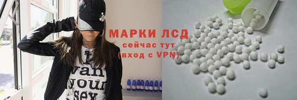 амфетамин Богородск