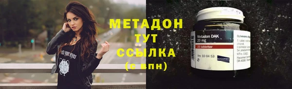 амфетамин Богородск