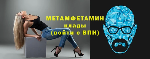 MDMA Беломорск