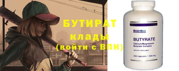 соль ск Богданович