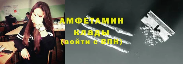 MDMA Беломорск