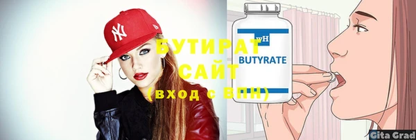 амфетамин Богородск