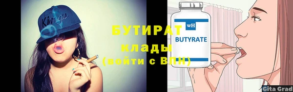 амфетамин Богородск