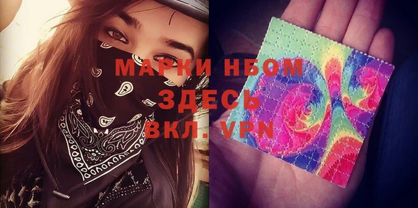MDMA Беломорск