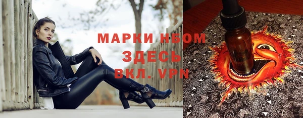 амфетамин Богородск