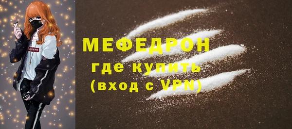 MDMA Беломорск