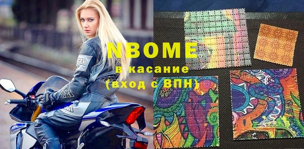 соль ск Богданович