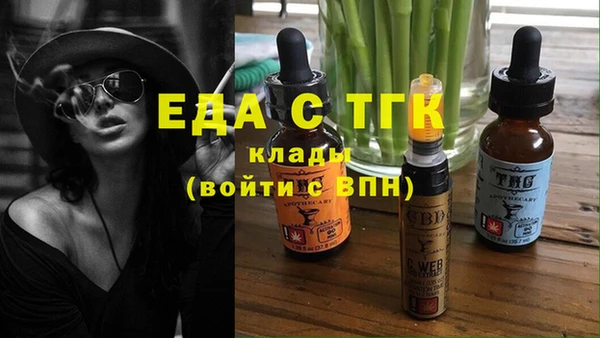 соль ск Богданович