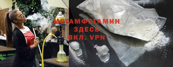 амфетамин Богородск