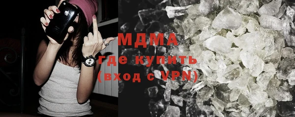марки nbome Арсеньев
