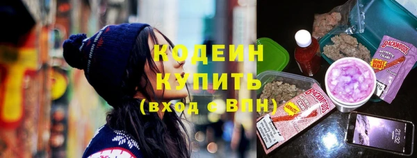 ALPHA PVP Богородицк