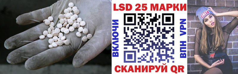 omg ссылка  Красный Кут  ЛСД экстази ecstasy 
