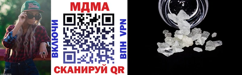 купить закладку это клад МДМА кристаллы Красный Кут