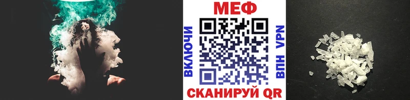 МЯУ-МЯУ 4 MMC  Красный Кут 