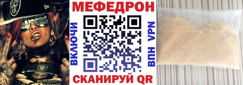 МЕФ  Красный Кут