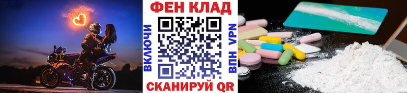 даркнет сайт Красный Кут МЕТАМФЕТАМИН пудра