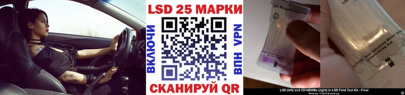 что такое наркотик  Красный Кут  Марки 25I-NBOMe 1,5мг 