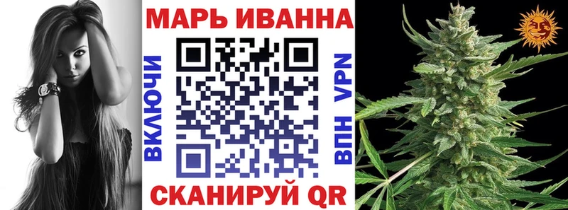 Канабис тримм  купить закладку  kraken ССЫЛКА  Красный Кут 